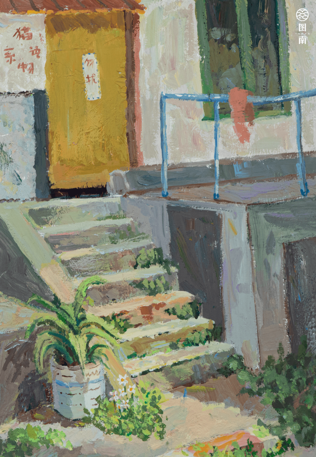 优秀作品分享|图南画室2023届风景写生作品精选_余玥璇_周光_韦薇