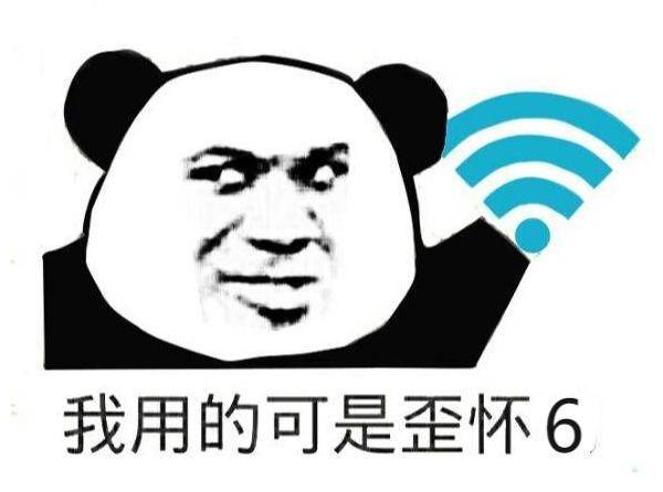 免驱会穿墙，那款WiFi6网卡万万不要错过!