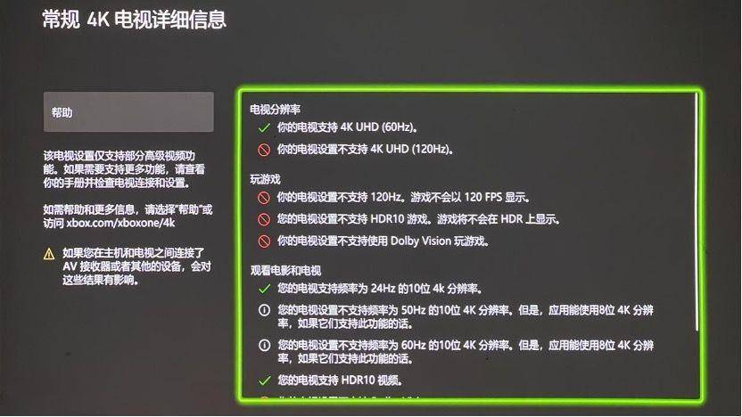 高端 4K 灯泡投影机到底有多强,爱普生 CH-TW6280T 测评详解告诉你