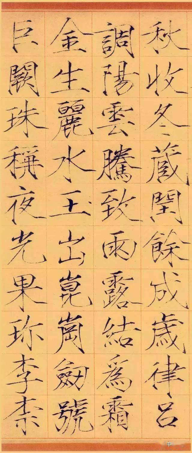 宋徽宗这幅书法每字14万，值吗？_搜狐网