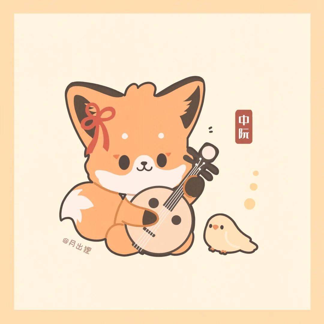 头像| 喜欢民乐的你在哪里?_演出_出处_图片