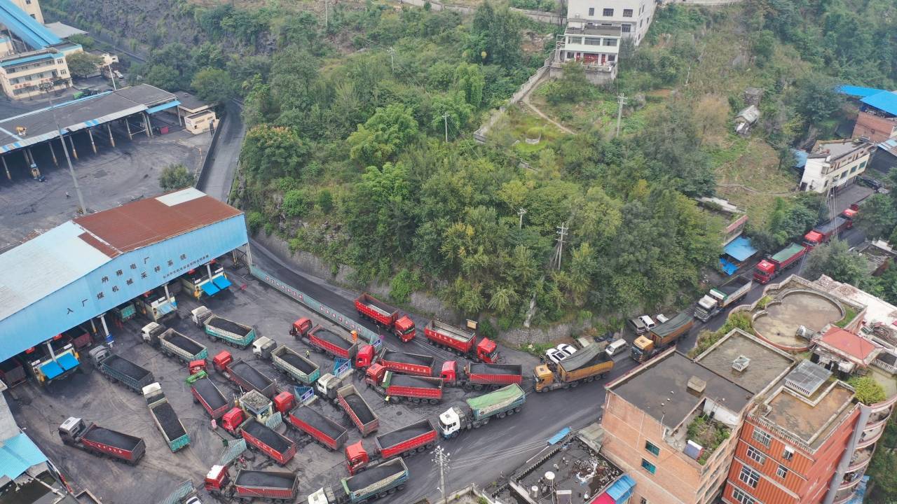 贵州纳雍煤矿图片