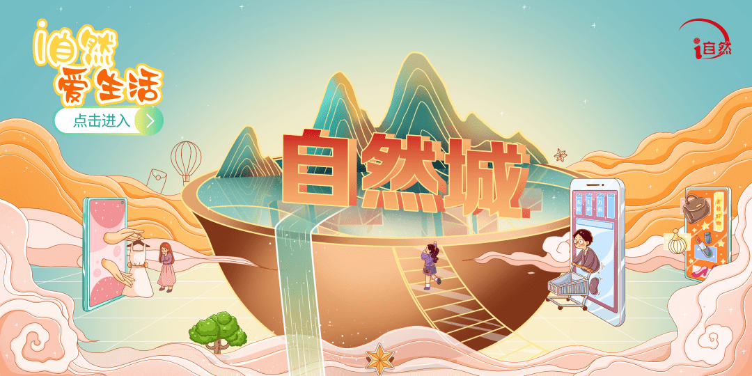 党的二十大代表热议粮食安全_耕地_保障_保护区