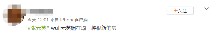 塌房的爱豆见多了，塌成“双面间谍”的仍是头一回见