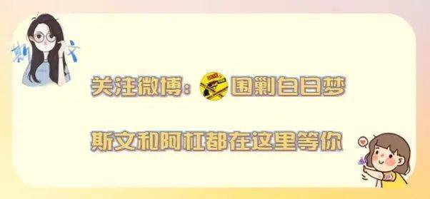 塌房的爱豆见多了，塌成“双面间谍”的仍是头一回见