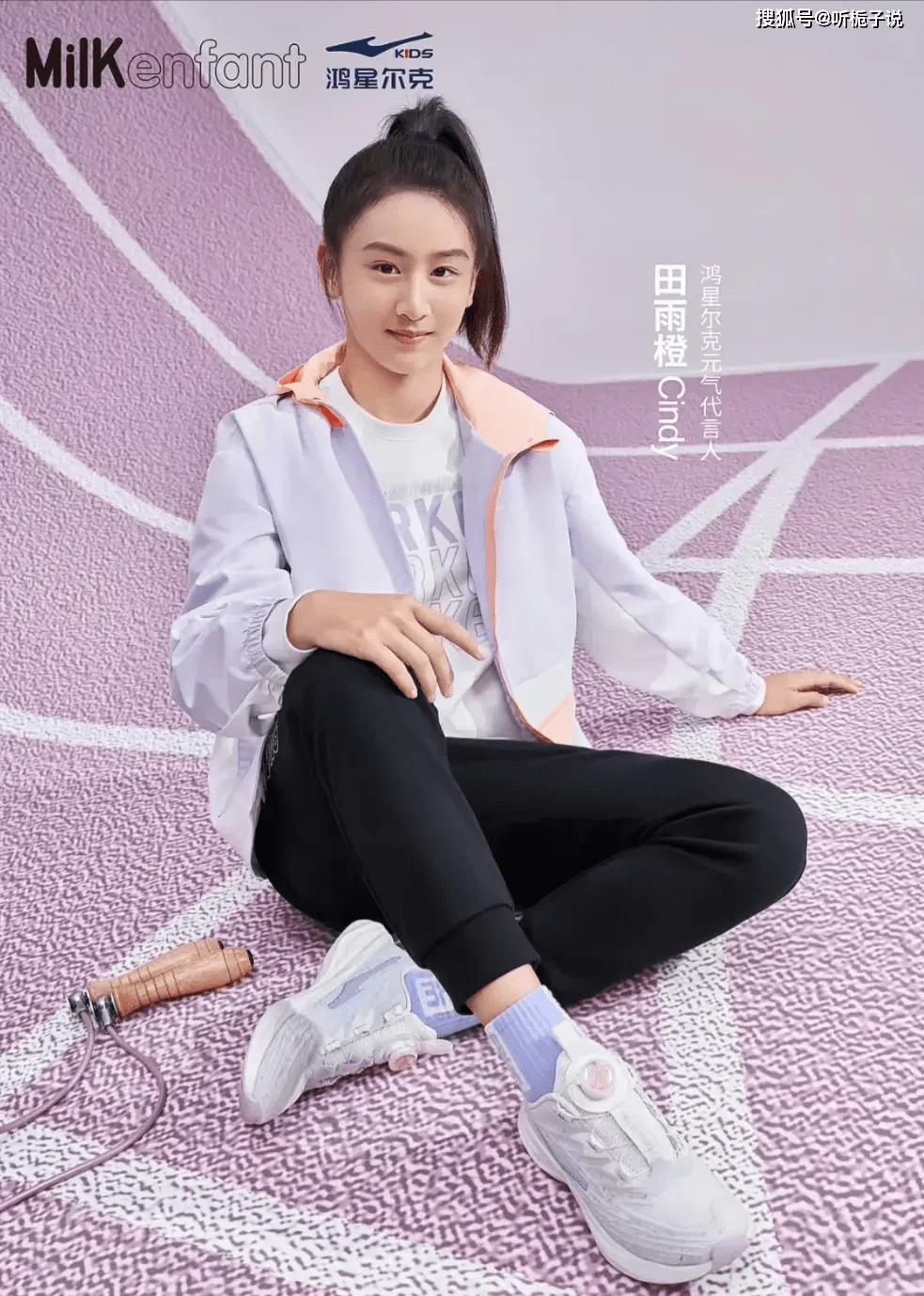 田亮女儿代言国货品牌!