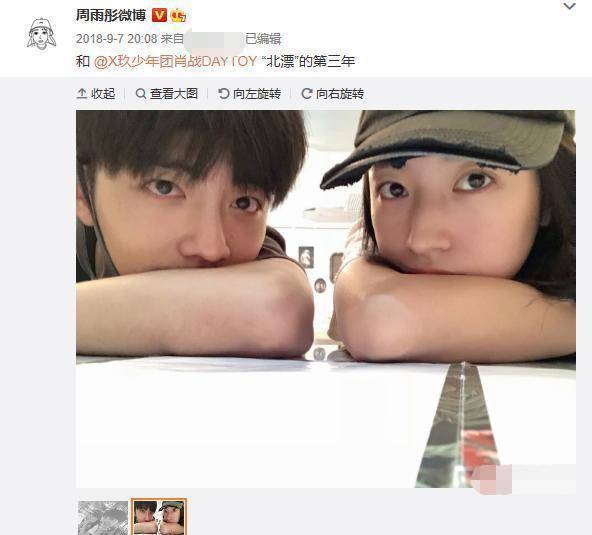 她是肖战闺蜜,在小魔仙当5分钟背景板,今成一线却自嘲自以为是