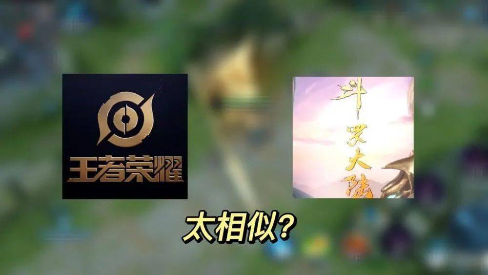 王者和斗罗大陆“联动”？不只是唐三昊天锤，如今武魂实身都有了