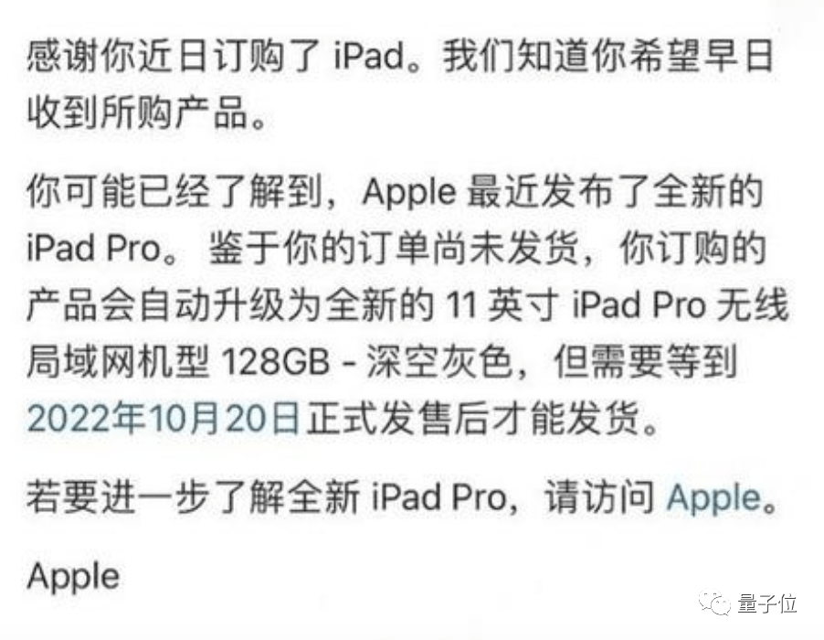 未发货iPadPro免费晋级M2款/ 推特回应马斯克裁人75%方案/ 谷歌乒乓球机器人可对打340次…今日更多新颖事在此