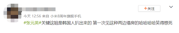 塌房的爱豆见多了，塌成“双面间谍”的仍是头一回见