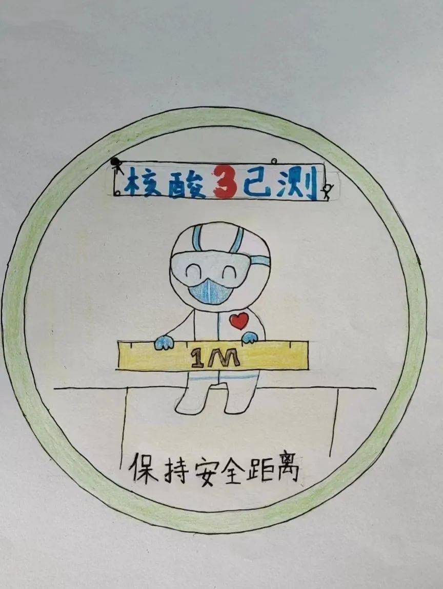 【十三·美育】"艺"齐抗疫,手绘抗疫logo——第十三小学核酸贴纸设计