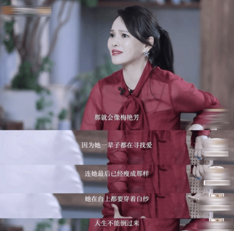 张爱玲的晚年落魄,是因为嫁错人吗?_炎樱_梅艳芳_孩子气