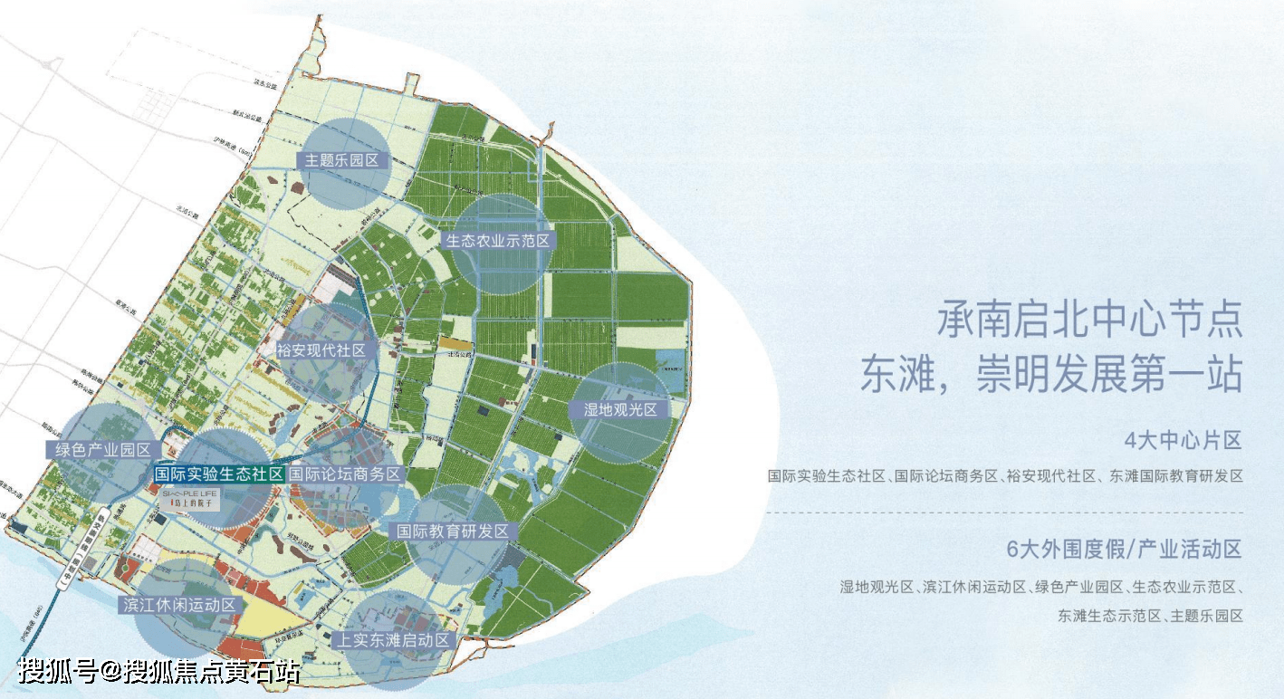 崇明岛别墅推荐-《路劲象屿岛上的院子》_搜狐网