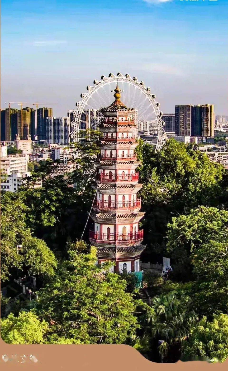 文塔玲瓏剔透,熠熠生輝去中山公園賞阜峰文筆去中山影視城穿越古今