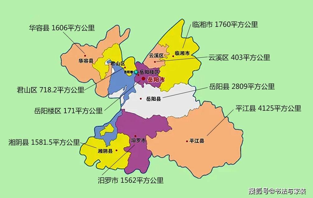 岳阳市区县地图图片