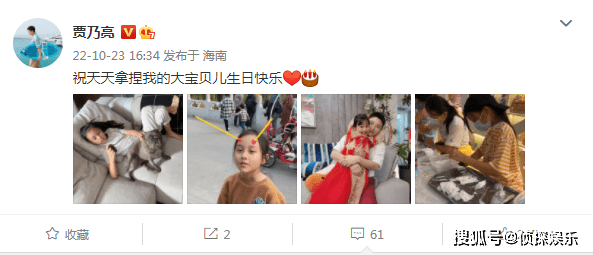 贾乃亮晒父女合照为女儿庆生，10岁甜馨搂着爸爸撒娇，越长越标致