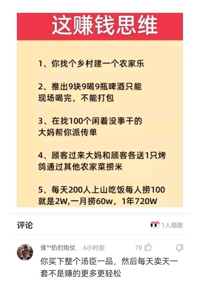 轻松一刻：本钱落泪，狗看了都摇头！