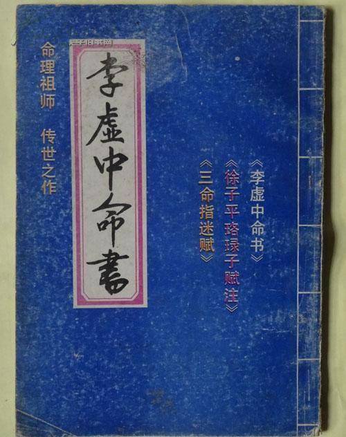 他是八卦算命祖师爷，他的墓历经一千三百多年未被盗，盗墓贼见了他的坟墓都绕