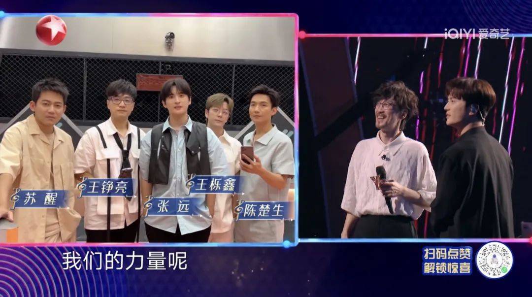 《我们的歌》再度升级：打破“年代隔阂”，传唱每个时代的经典之歌_节目_音乐_舞台