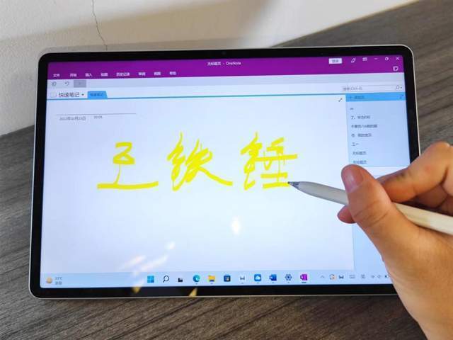 双11二合一青年条记本保举，华为 MateBook E系列上手测评