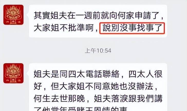 “杀伐判断“何超琼：绝交崩牙驹造裁洗米华，礼服梁安琪打脸李嘉欣