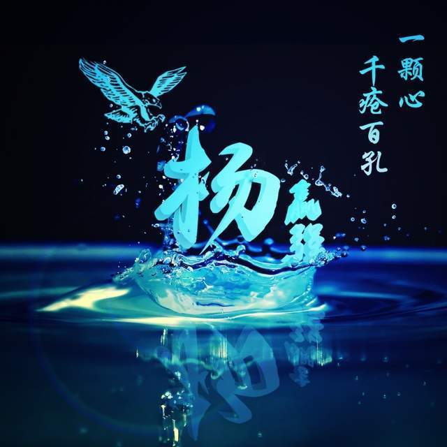 用你的名字做微信头像,3d精致高端商务签名头像,有你的吗_评论_壁纸