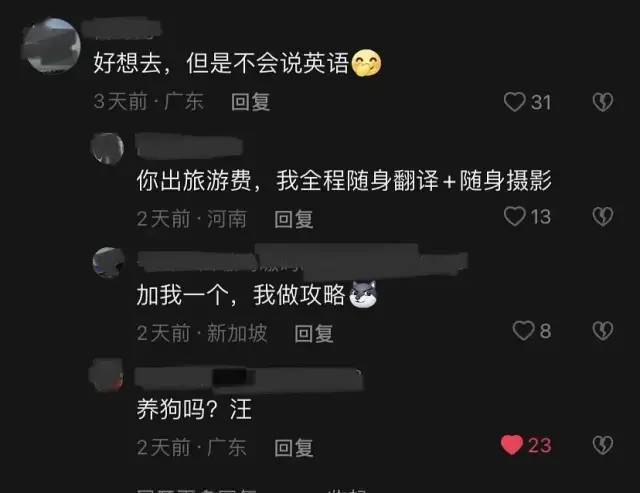 “今天坐公交去岛外，发现和前面六十岁的大爷装撞衫了！”鱼友：这么大的缘分，不去加个微信？