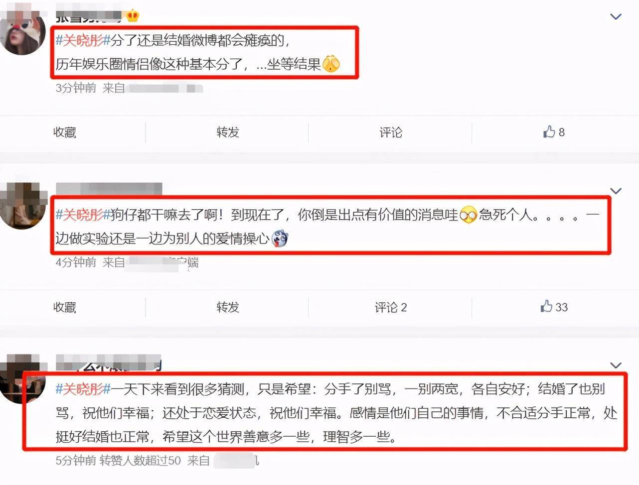 鹿晗生日，关晓彤的反响让人不淡定，看清网友留言：“实香”了