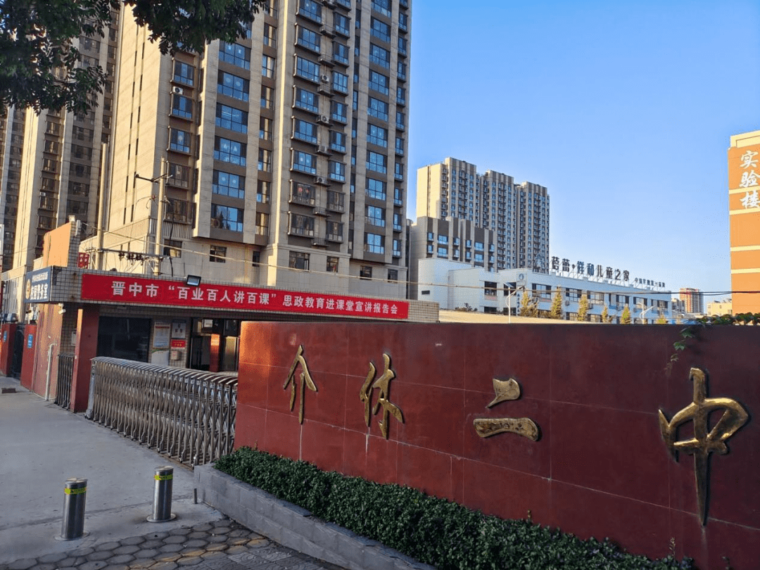 2020年年底,李萌带领心理咨询师团队深入到介休市定阳小学,给学生们