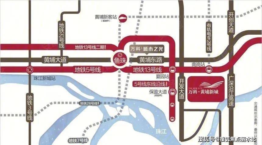 广州『万科黄埔新城』售楼处电话400-630-0305转接8888【官网】售楼处地址_规划_项目_配套