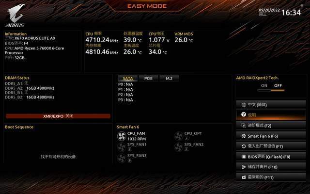 就是这么顶，超豪华供电，技嘉小雕X670 AORUS ELITE AX主板评测体验