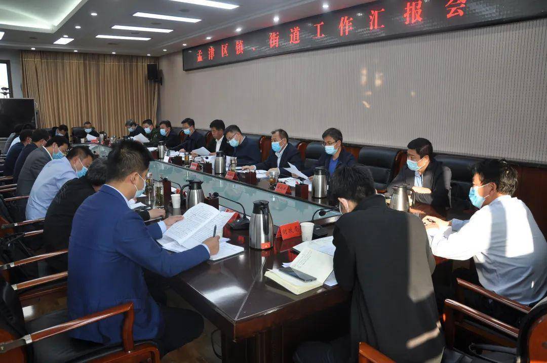 区领导常涌涛,张延峰,牛中原,陆万强,陈利民,张明富,鲁俊生,宋晓庆,党