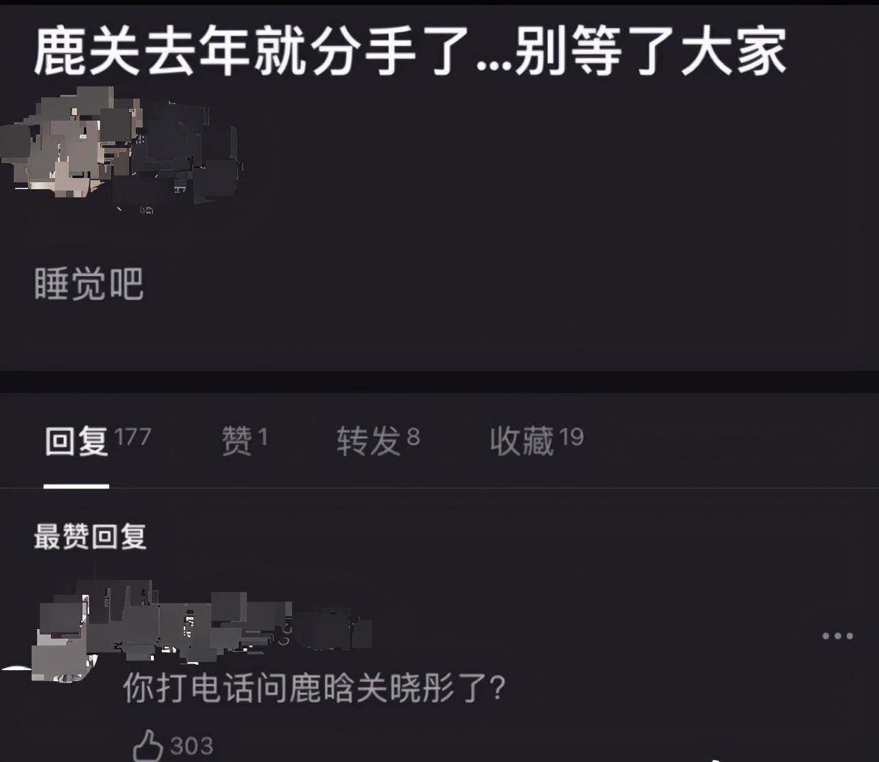 关晓彤晒照为鹿晗庆生，卡点时间一年比一年甜！鹿晗再迎脱粉危机