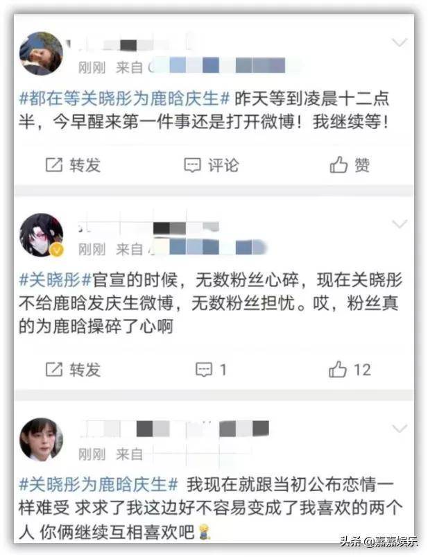 实分手了？鹿晗31岁生日，关晓彤上线20次却不发祝愿，粉丝慌了