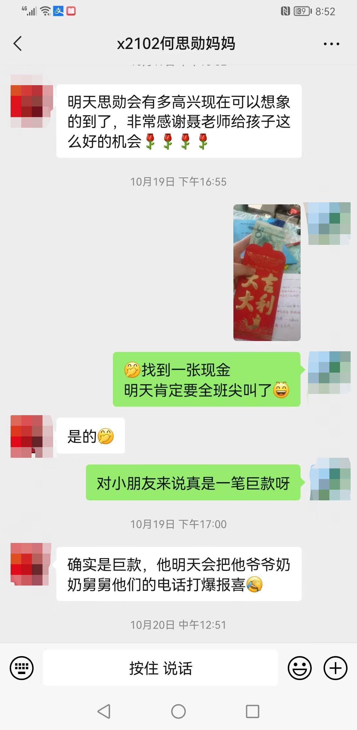 长沙一小学生做品被选登杂志，教师的行为霎时刷爆全网