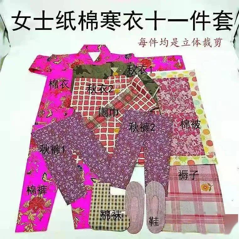 很多人以为自己只有烧很多纸质的金银元宝金条纸钱等等就完事了.