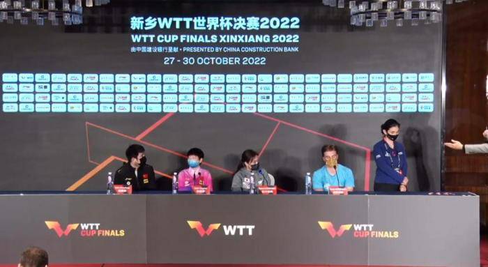 2022新乡wtt世界杯决赛对阵名单出炉 国乒出征新乡wtt决赛 2023女足世界杯赛程出炉 Vs