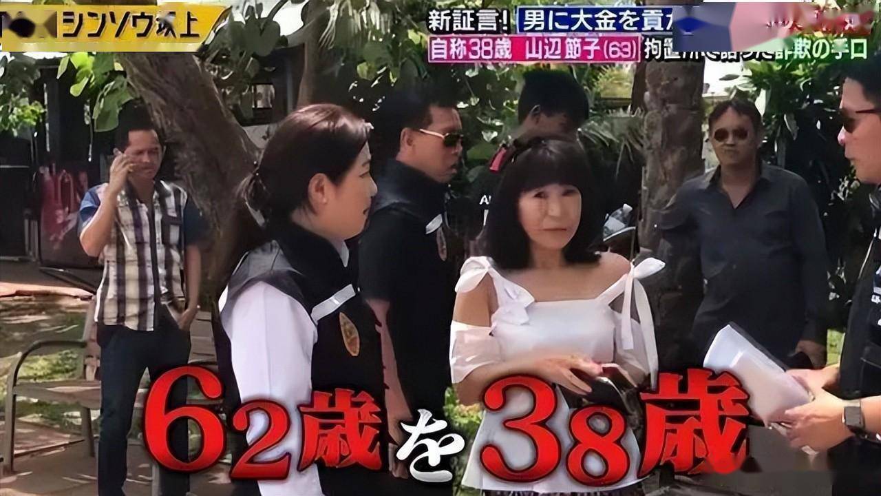 女子靠美貌起身成亿万财主，破产后靠整容脸，2年骗120人27亿