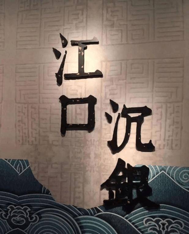 一首七杀诗,背后是人性最阴暗的一面_故事_儿子_疯子