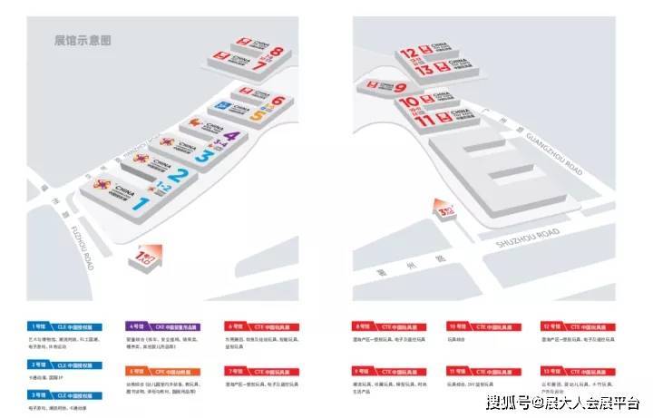 学到了（母婴玩具展会）国家会展中心玩具展，(图7)