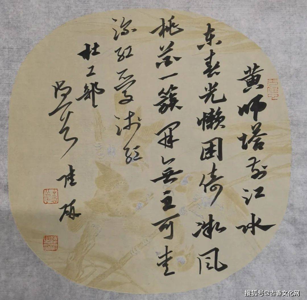 书法家陆研_全国_特点_中国