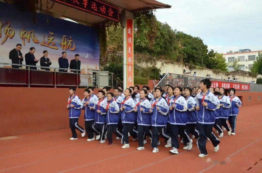 赛场展英姿,奋进正当时——金海岸中学召开"亚太森博杯"秋季运动会