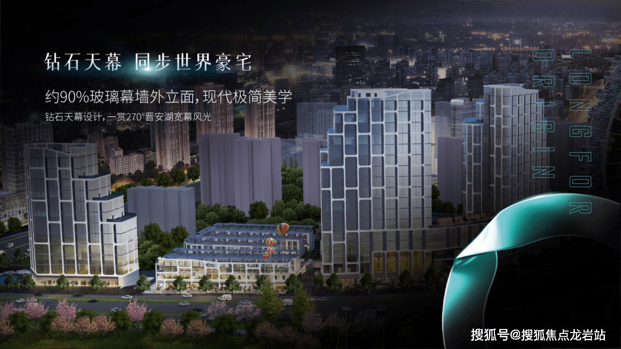 首页：福州龙湖天曜售楼处电话0591-3817-3457【官网】楼盘详情_手机搜狐网