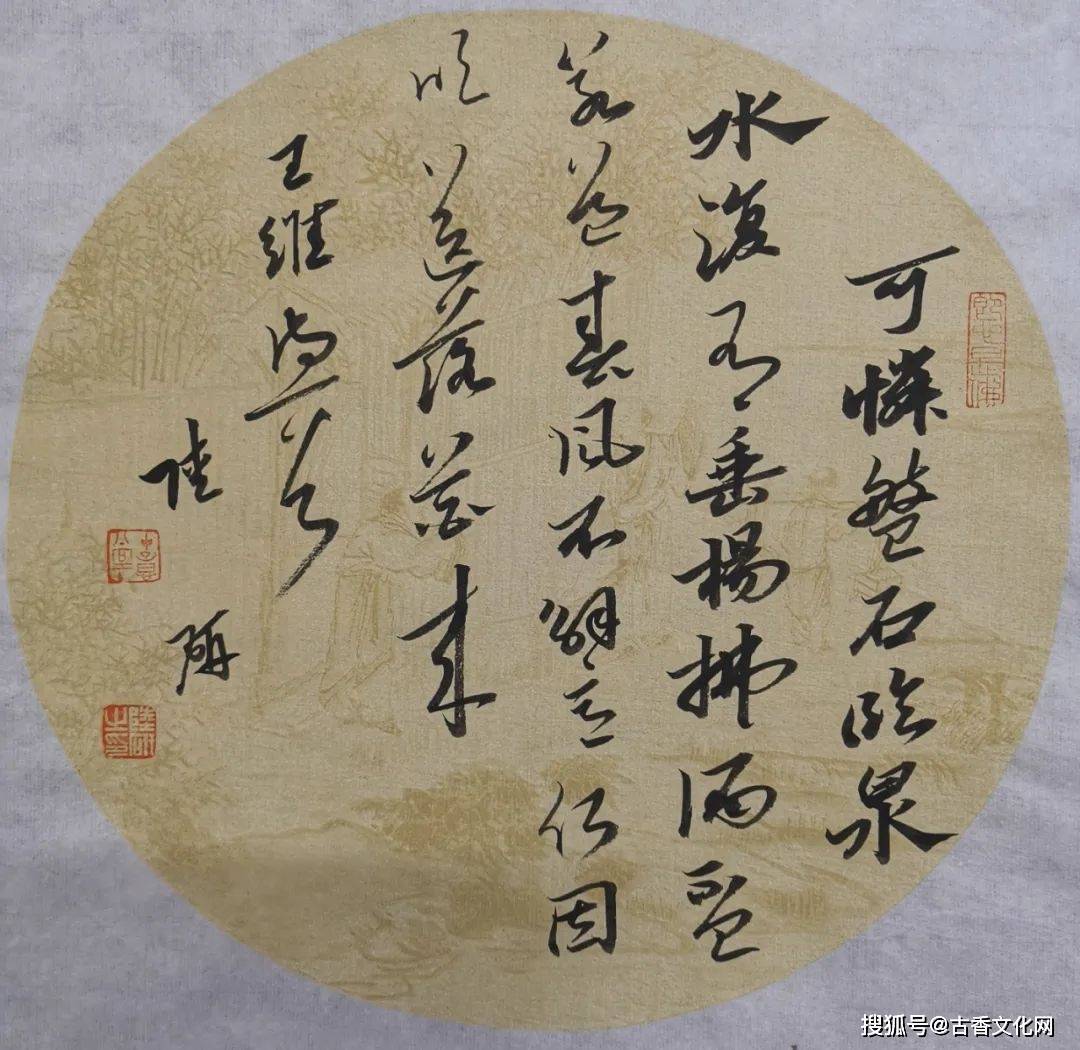 书法家陆研_全国_特点_中国