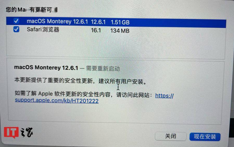 苹果 macOS Monterey 12.6.1 / Big Sur 11.7.1 累积更新发布