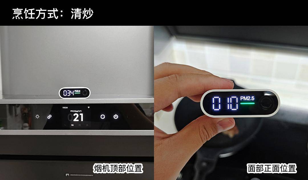 吸油烟、去异味、去除PM2.5，科技感满满的米家智能净烟机P1评测