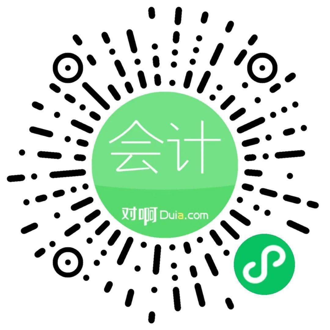 23年初级会计报名简章发布时间_初级会计报名所需材料清单_初级会计报考官网