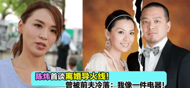 最像梅艳芳的女星:48岁无子恋小5岁医生,梅姐生前夸她比自己靓_陈炜