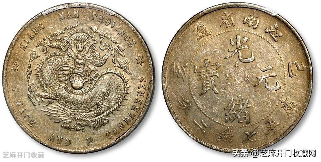 PCGS XF45江南乙亥龙洋七钱二分市值多少_搜狐网