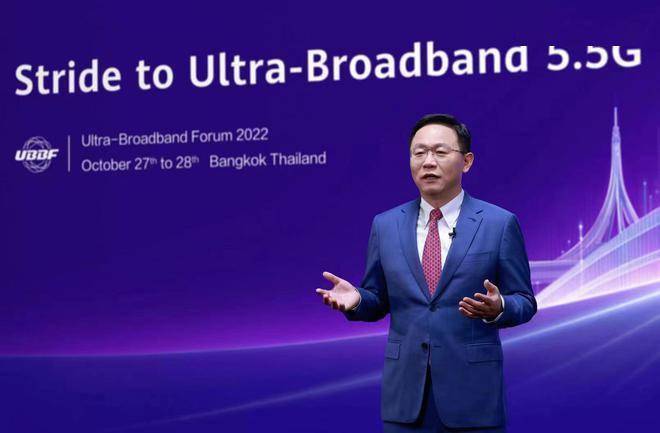 华为汪涛：迈向超宽带5.5G 2030年家庭宽带从千兆迈向万兆